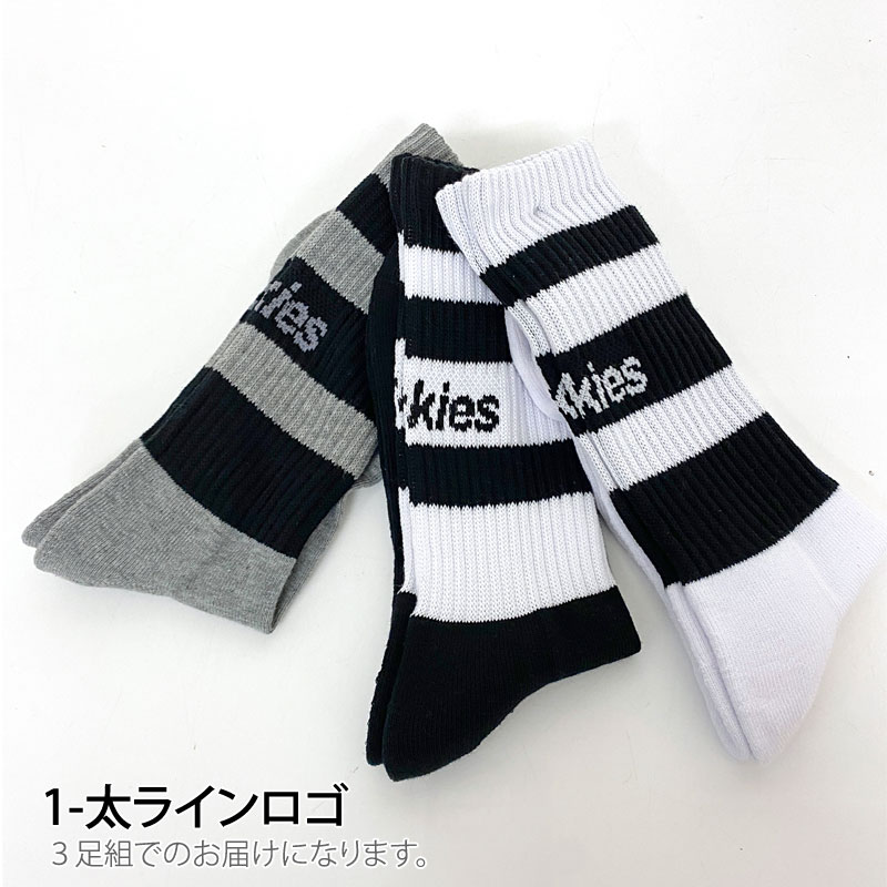 Dickies（ディッキーズ） 3足セット 靴下 メンズ クルーソックス 無地