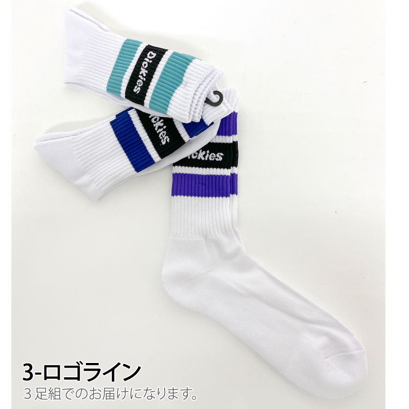 Dickies（ディッキーズ） 3足セット 靴下 メンズ クルーソックス 無地