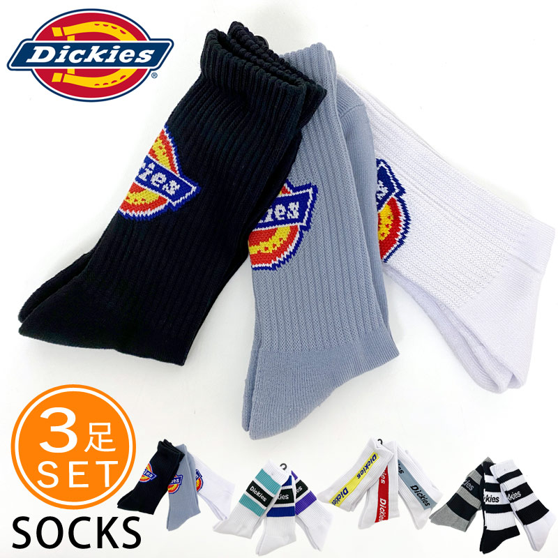 Dickies（ディッキーズ） 3足セット 靴下 メンズ クルーソックス 無地