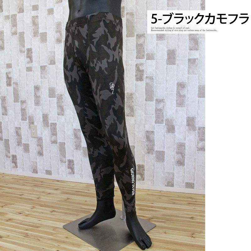 ゴルフウェア メンズ レギンス 保温暖かインナー アンダーウェアGIORNO