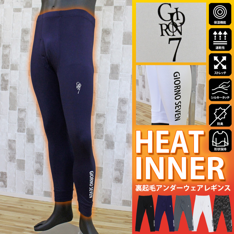 ゴルフウェア メンズ レギンス 保温暖かインナー アンダーウェアGIORNO