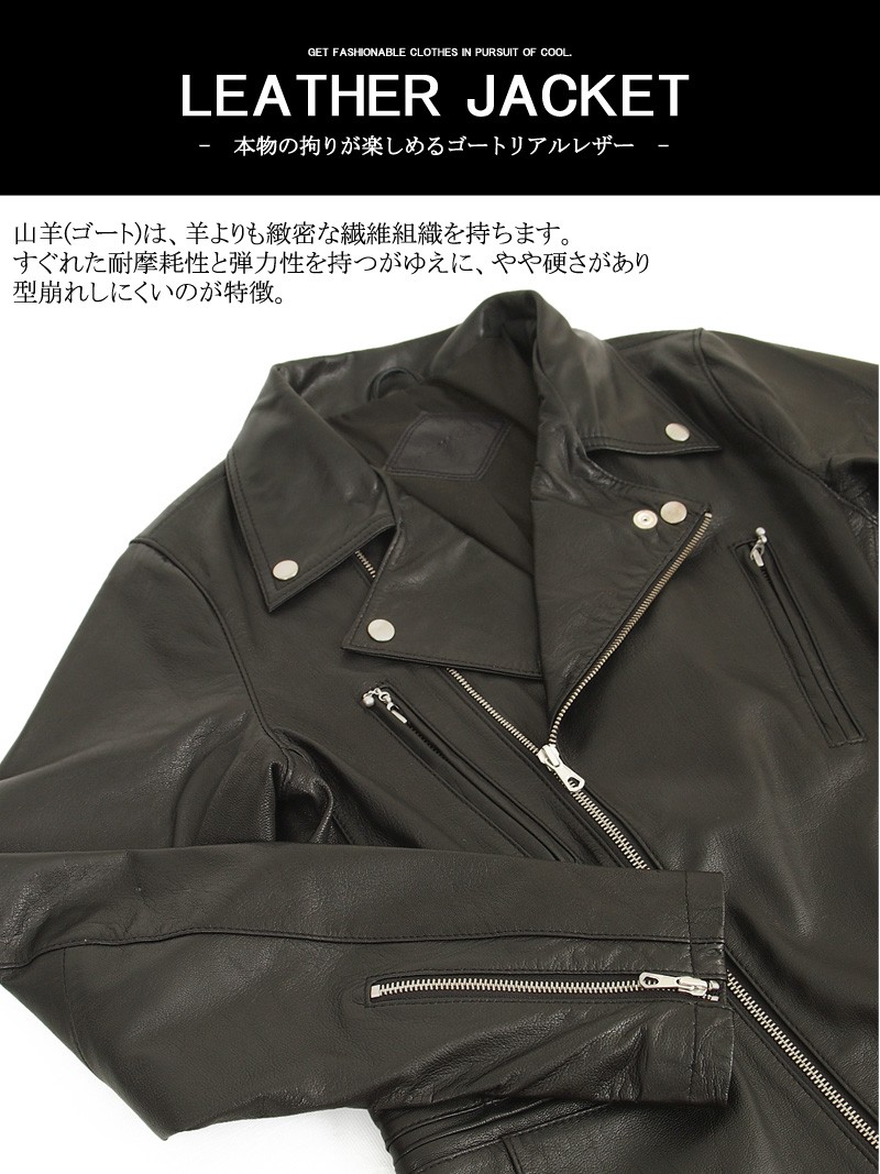 美品 23区 ダブル ライダース レザー ノーカラー ゴートレザー