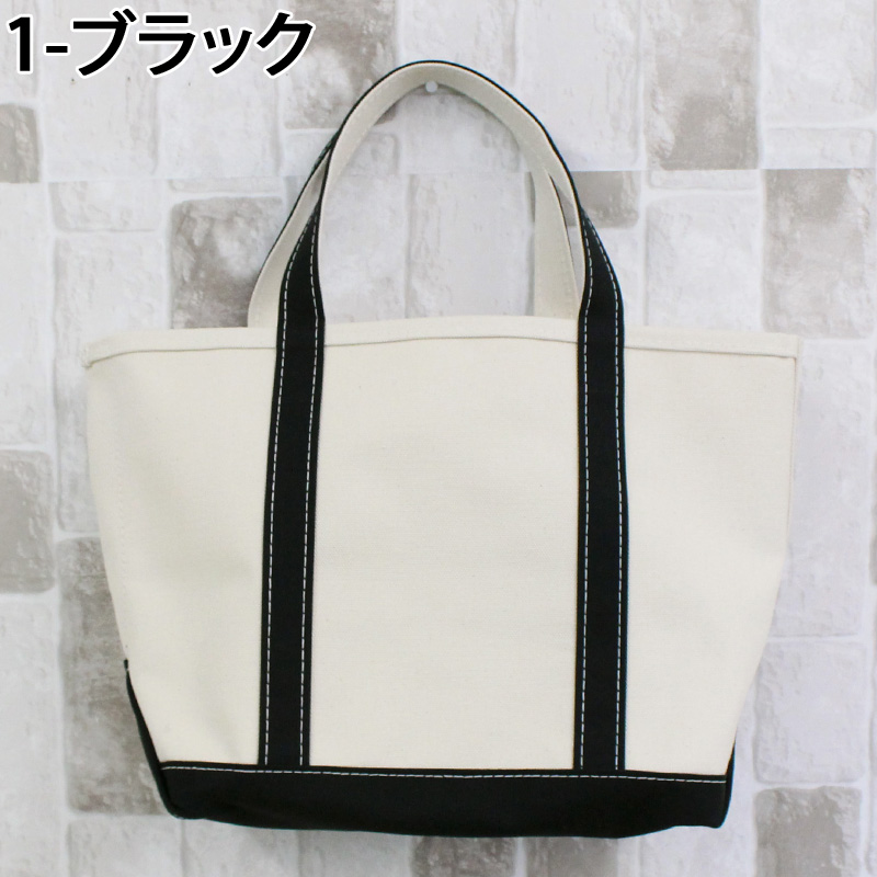 L.L.Bean エルエルビーン ボート＆トート ミディアム トートバッグ Boat & Tote Medium 17L 112636 鞄 バッグ レディース ブランドの画像