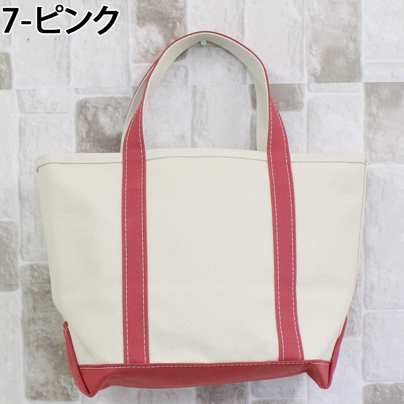 L.L.Bean エルエルビーン ボート＆トート ミディアム トートバッグ Boat & Tote Medium 17L 112636 鞄 バッグ レディース ブランドの画像