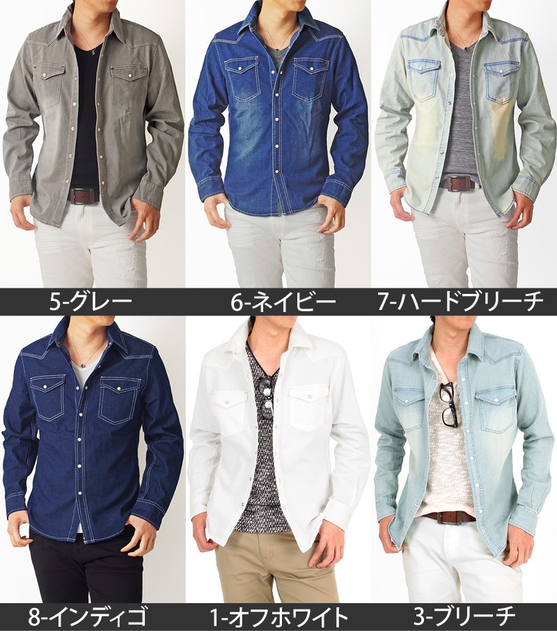 ダンガリーシャツ デニムシャツ 長袖 カジュアル ヴィンテージ風 楽天市場】デニム シャツ レディース 春夏 長袖 デニムシャツ