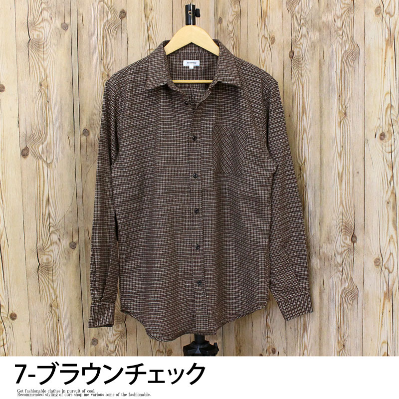 チェックシャツ フランネルシャツ メンズ ネルシャツ 無地 長袖