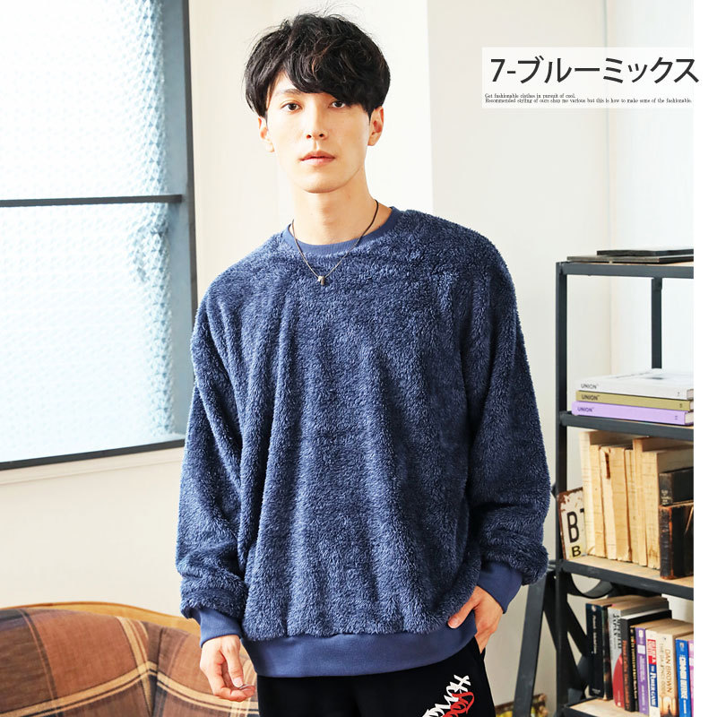 ニット メンズ セーター トレーナー ファー シャギーボア