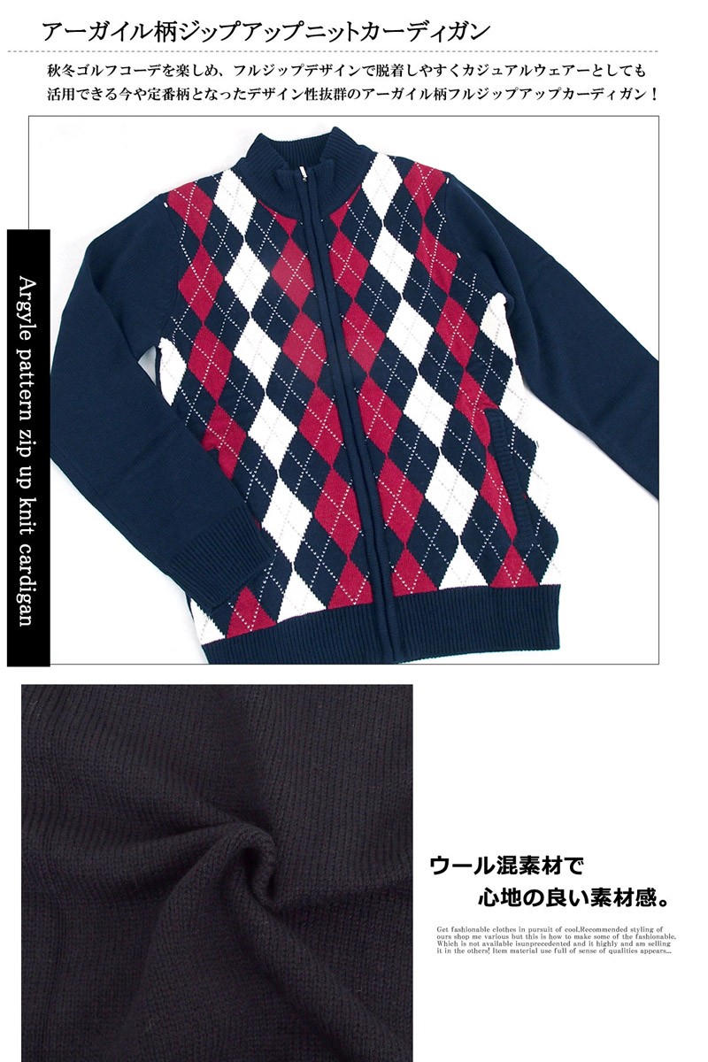 【バーリーゲイツ】ゴルフウェア　PG　ニットカーディガン　アーガイル柄　M　4 バーリーゲイツ】ゴルフウェア PG ニットカーディガン アーガイル柄 M