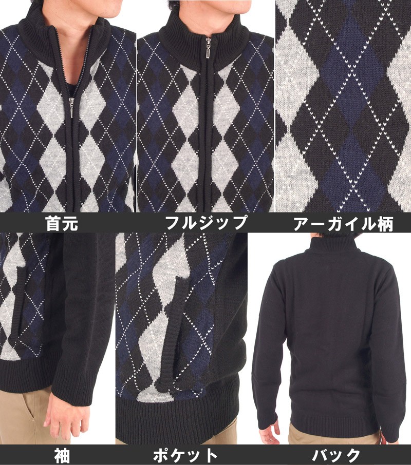 ゴルフウェア セーター ニット メンズ アーガイル柄 チェック柄ニット