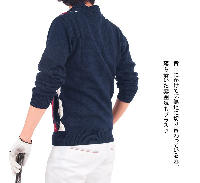 ゴルフウェア セーター ニット メンズ アーガイル柄 チェック柄ニット