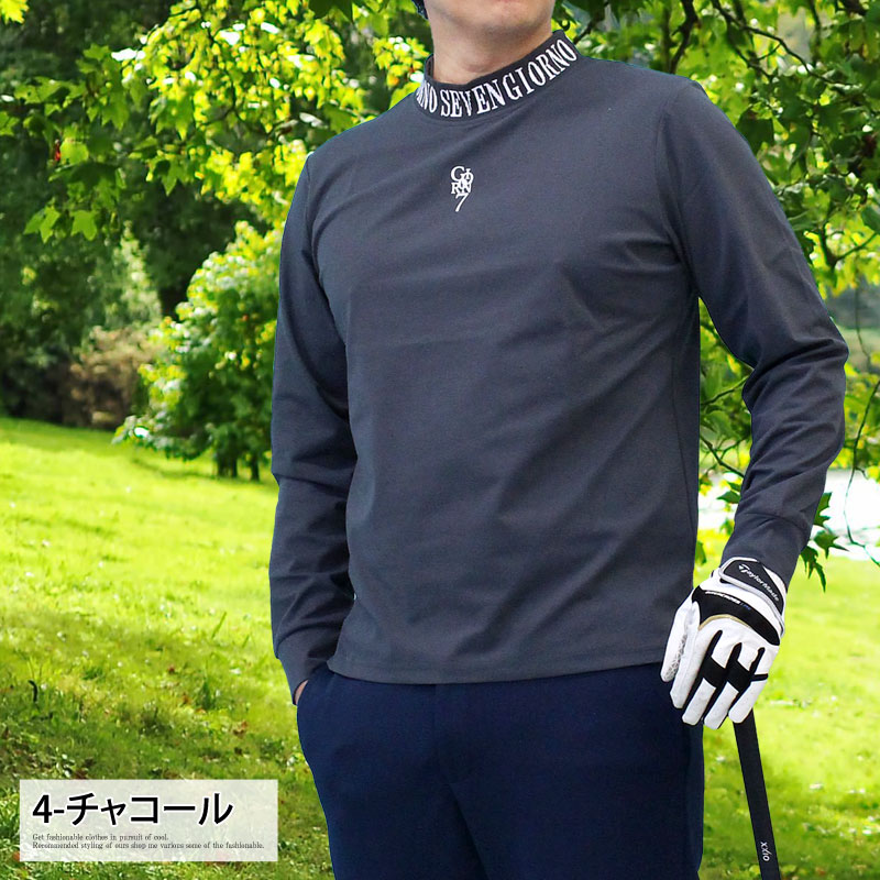 ゴルフウェア メンズ モックネックシャツ GIORNO SEVEN ジョルノセブン