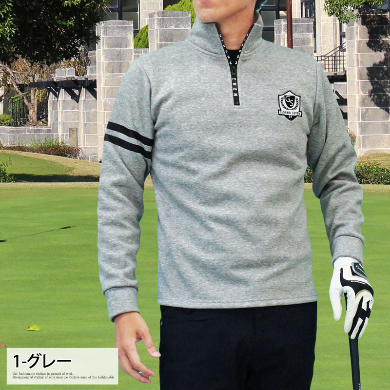 ゴルフ トレーナー メンズ ゴルフウェア 暖かい裏起毛シャギーボア