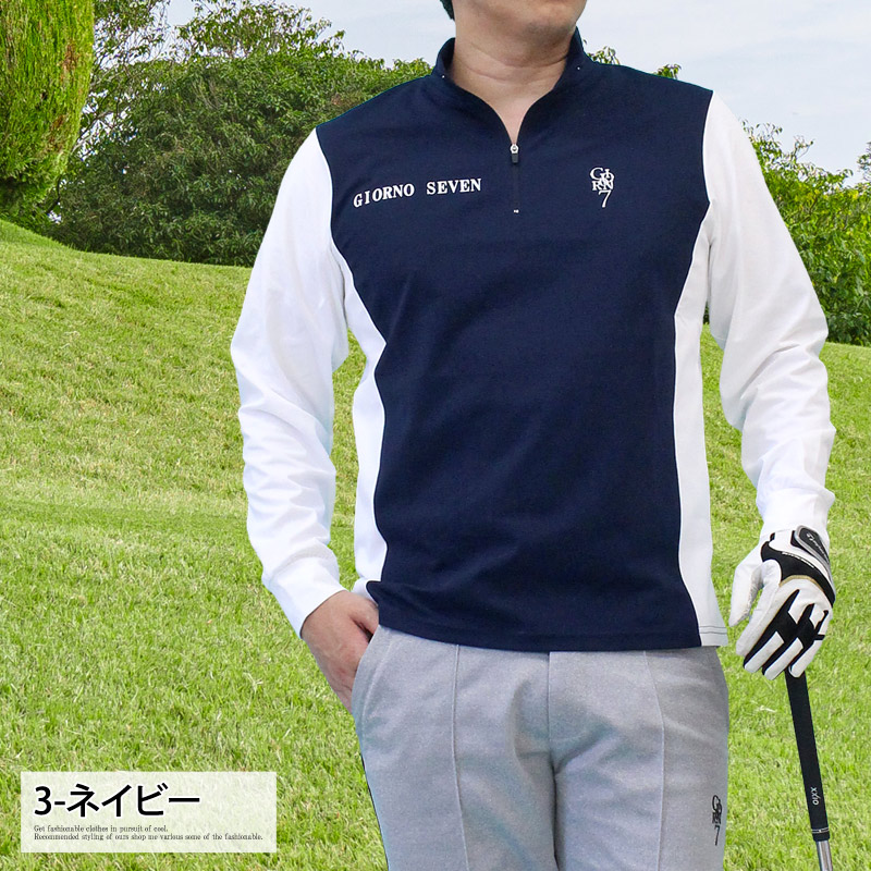 長袖　モックネック　ハーフジップ　メンズ　ゴルフウェア　新品タグ付き　サイズL ゴルフウェア メンズ ハーフジップ モックネック GIORNO SEVEN