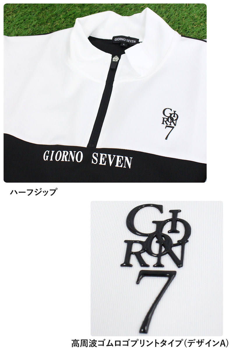 ゴルフウェア メンズ ゴルフ ハーフジップトレーナー GIORNO SEVEN