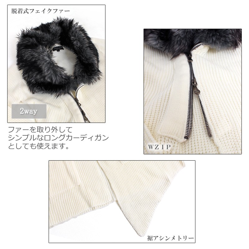 ロングカーディガン ファー ロング ファーカーデガン カジュアル STB1124F0972_zo_a100.jpg