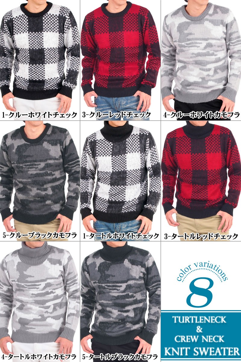 迷彩柄タートルネックセーター サイズ4 メンズニット タートルネック クルーネック タートルニット セーター