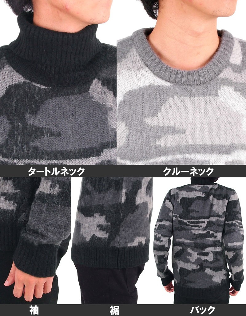 メンズニット タートルネック クルーネック タートルニット セーター
