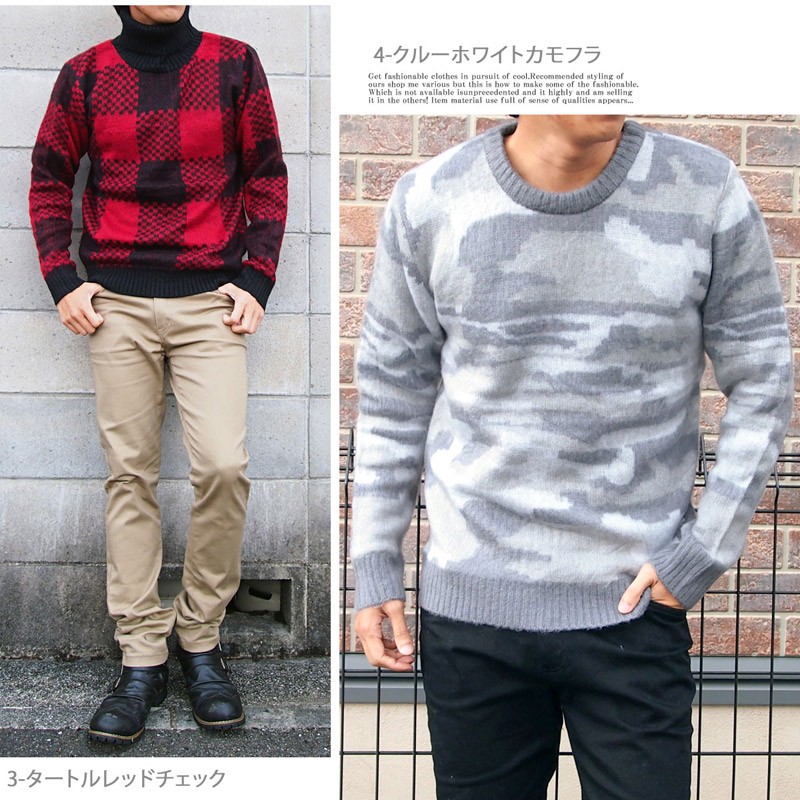 メンズニット タートルネック クルーネック タートルニット