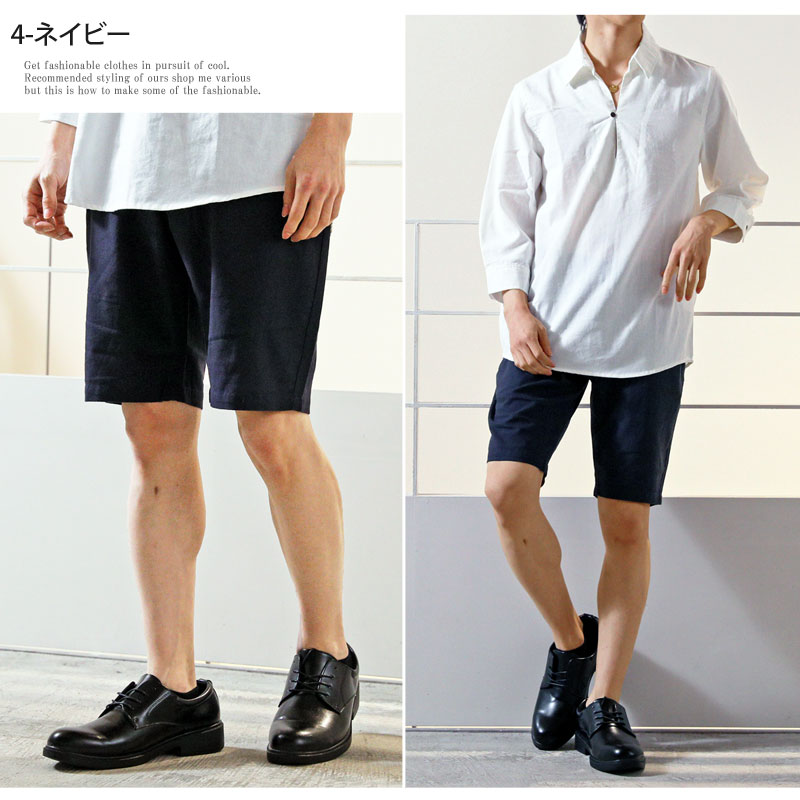 リニューアルバージョン ショートパンツ メンズ ハーフパンツ リネン
