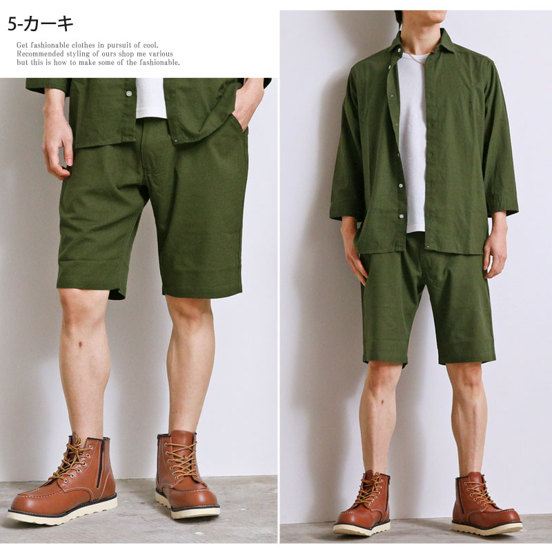 リニューアルバージョン ショートパンツ メンズ ハーフパンツ リネン