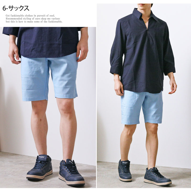 PT ネイビー ショートパンツ コットン・リネン リニューアルバージョン ショートパンツ メンズ ハーフパンツ リネン