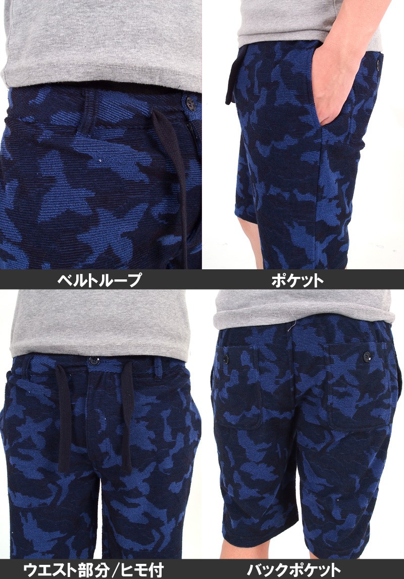 メンズショートパンツ ショーツ イージーパンツ カモフラ 迷彩柄