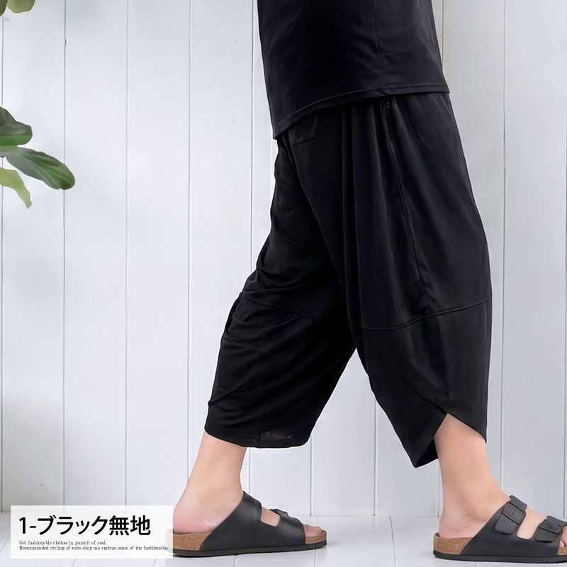 ショートパンツ メンズ サルエルパンツ アラジンパンツ ハーフパンツ