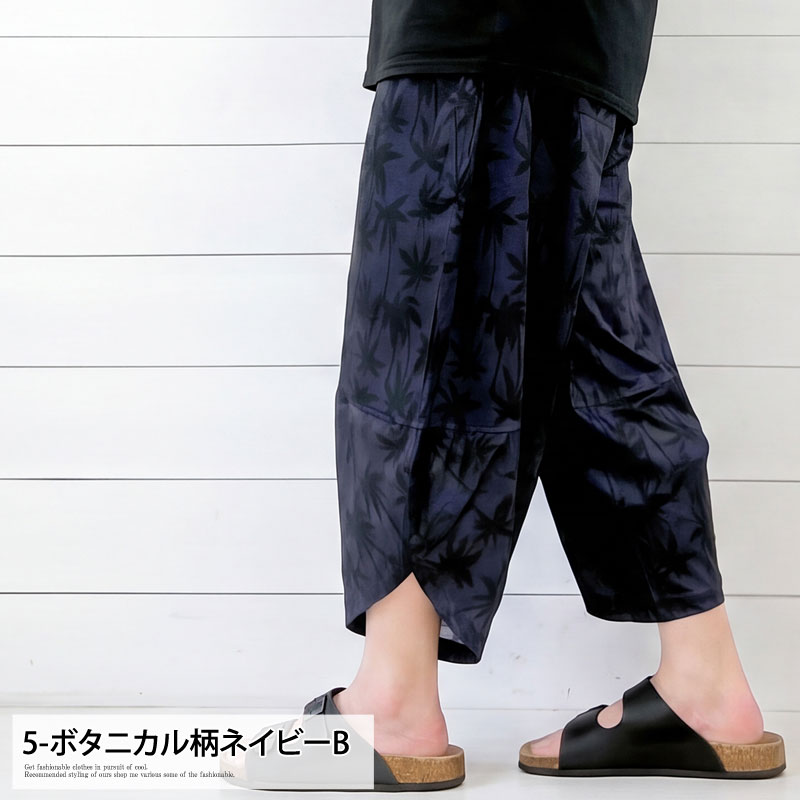 ショートパンツ メンズ サルエルパンツ アラジンパンツ ハーフパンツ