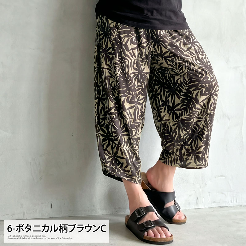 ショートパンツ メンズ サルエルパンツ アラジンパンツ ハーフパンツ