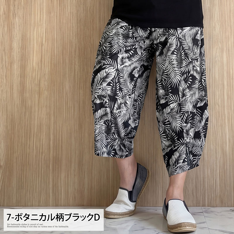 ショートパンツ メンズ サルエルパンツ アラジンパンツ ハーフパンツ