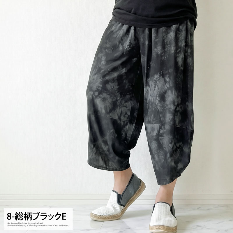 ショートパンツ メンズ サルエルパンツ アラジンパンツ ハーフパンツ
