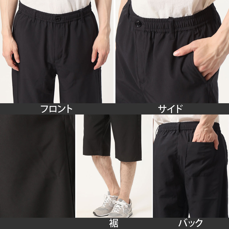 輝く高品質な ハーフパンツ メンズ 接触冷感 伸縮 ショートパンツ ストレッチ 服&ファッション小物
