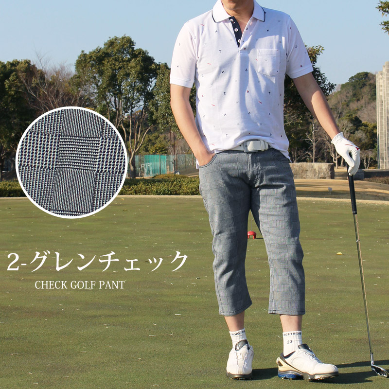 ゴルフパンツ メンズ クロップドパンツ ゴルフウェア チェック柄 ゴルフパンツ メンズ クロップドパンツ ゴルフウェア チェック柄