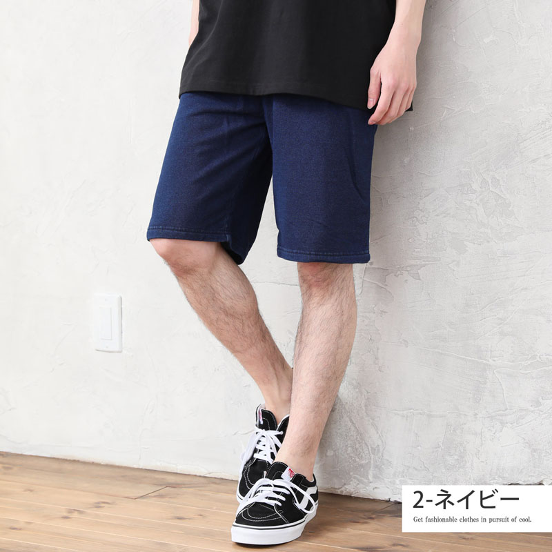 ショートパンツ メンズ ハーフパンツ インディゴ染め 裏毛素材