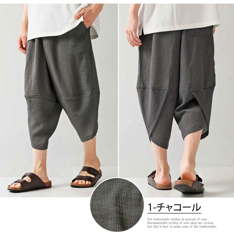 ダークストライプ ワイドパンツ バルーンシルエット 韓国 nr8033 楽天市場】【セール／10%OFF】サムシング SOMETHING BALLOON
