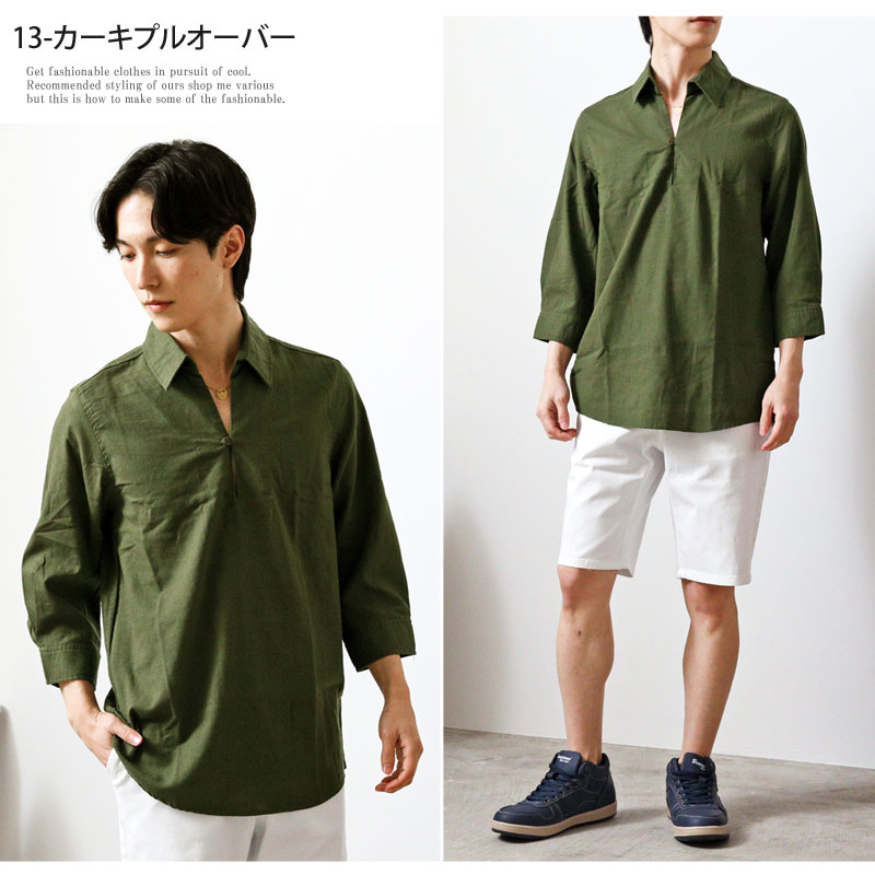【フィナモレ】リネン プルオーバー ナポリシャツ ホリゾンタルカラー M 麻 フィナモレ】リネン プルオーバー ナポリシャツ ホリゾンタル