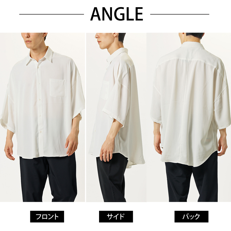シャツ メンズ とろみシャツ ドレープ オーバーサイズ ドロップ