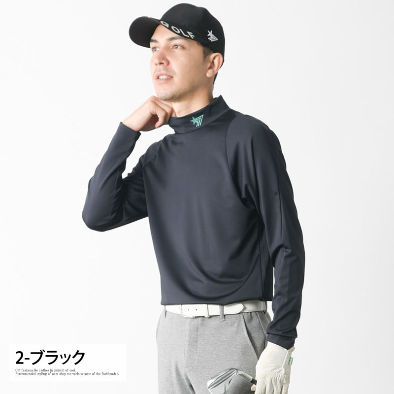ゴルフウェア モックネック アンダーウェア インナーシャツ メンズ