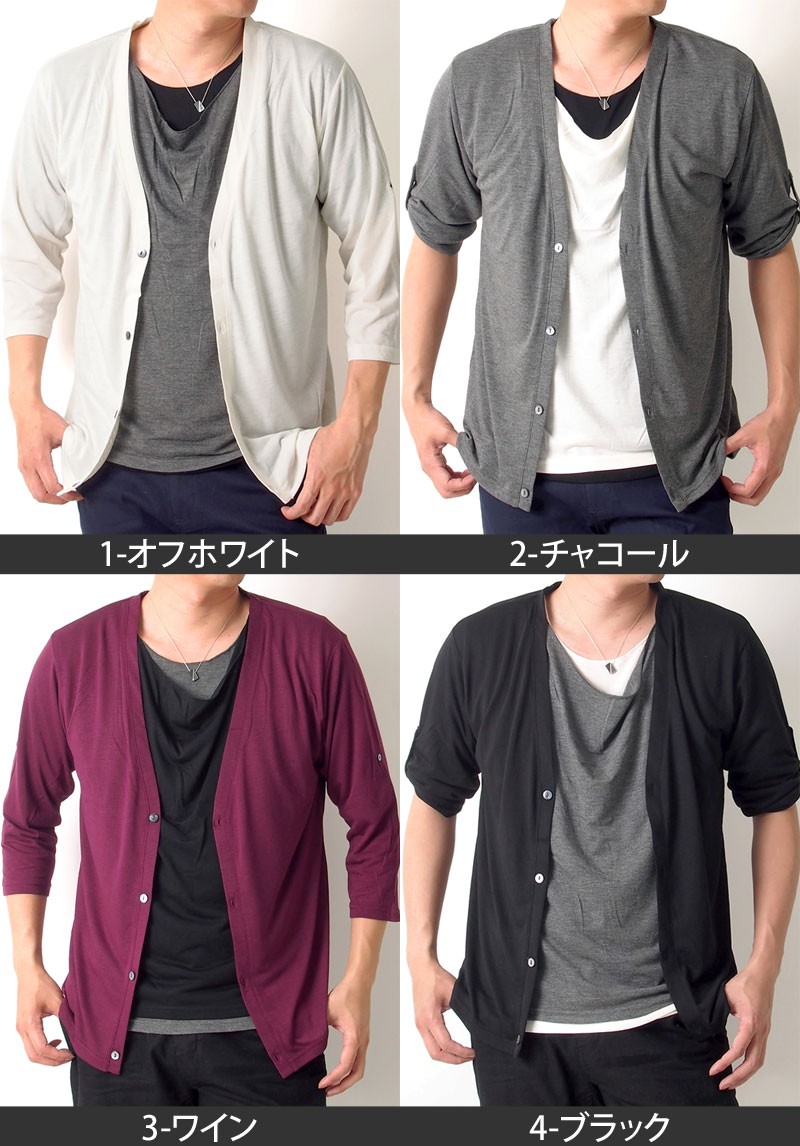 カットソー メンズ カーディガン 2点セット ドレープネック T
