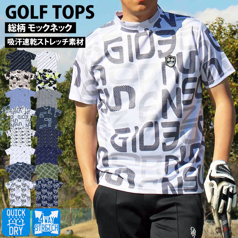ゴルフウェア モックネックシャツ メンズ GIORNO SEVEN ハイネックTシャツ半袖 トップス 総柄 ロゴ ストレッチ 吸湿速乾ドライ