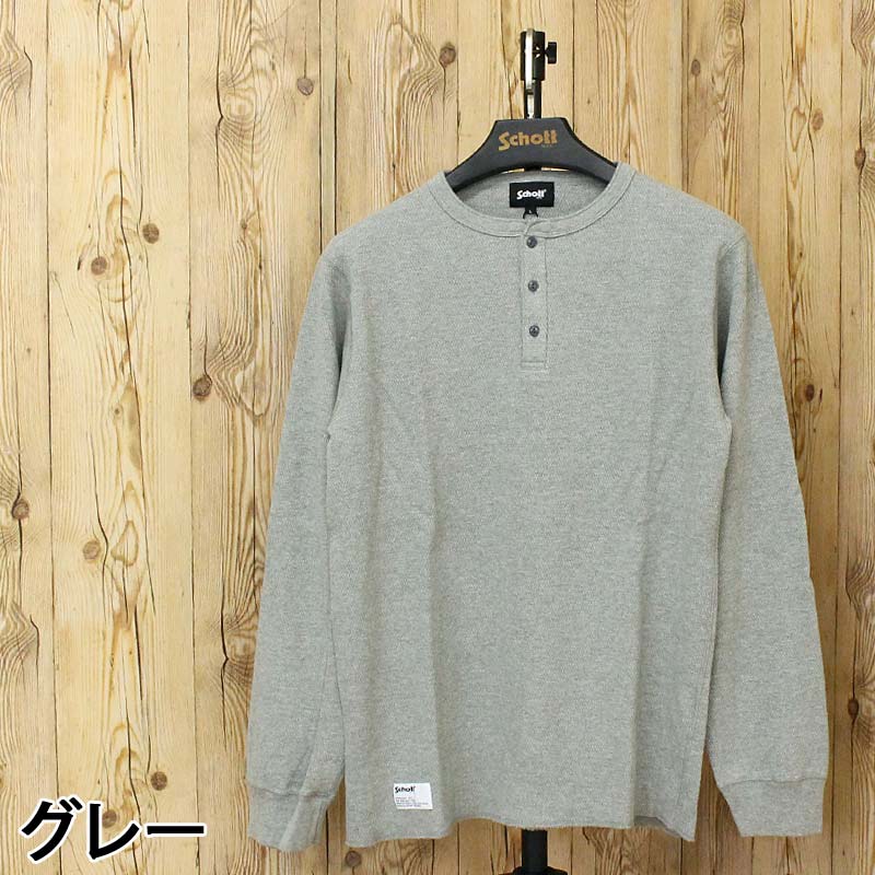Schott N.Y.C（ショット） Schott HONEYCOMB WAFFLE HENRY NACK T