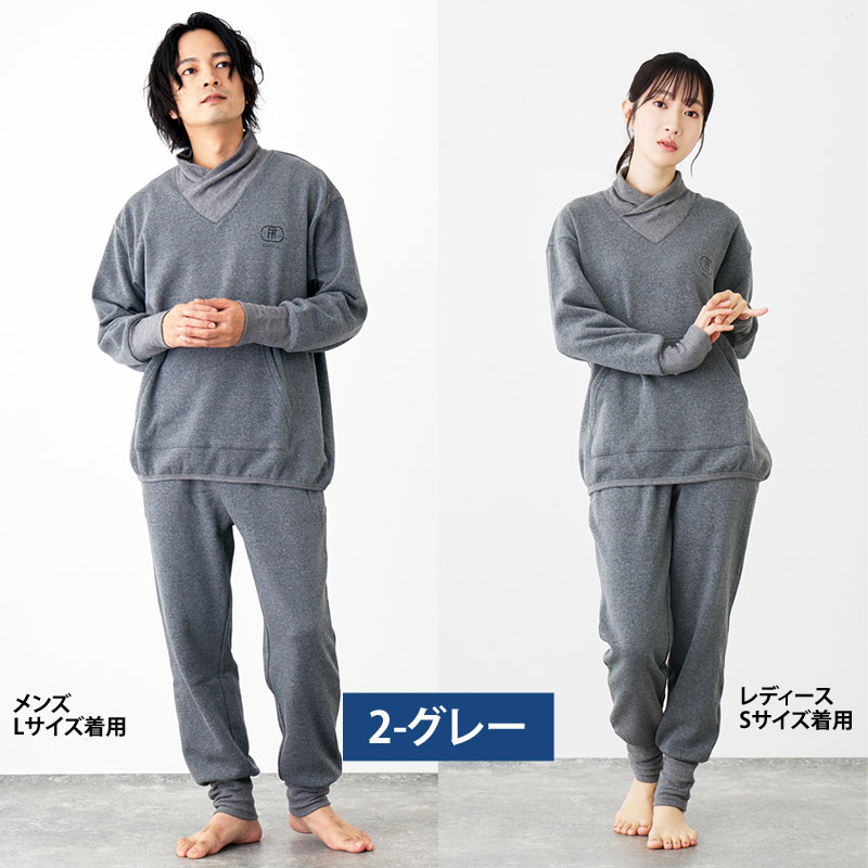 ルームウェア メンズ レディース 部屋着 パジャマ 上下セット RESTELL