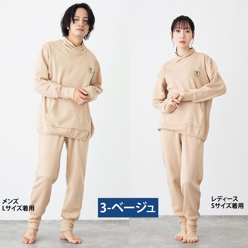 ルームウェア メンズ レディース 部屋着 パジャマ 上下セット RESTELL