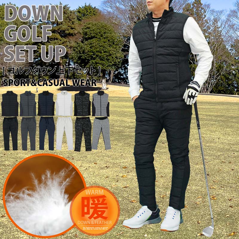メンズ メンズファッション メンズカジュアル 通販 ゴルフウェア セットアップ メンズ 上下セット ダウンベスト ゴルフパンツ 暖か裏起毛ボア ストレッチジャージ アウター ジップアップ スポーツ 秋冬 450Y8452S