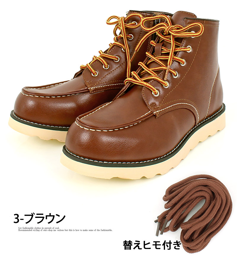 HERMAN モックトゥ レースアップワークブーツ 7 1/2EE 青タグUSA