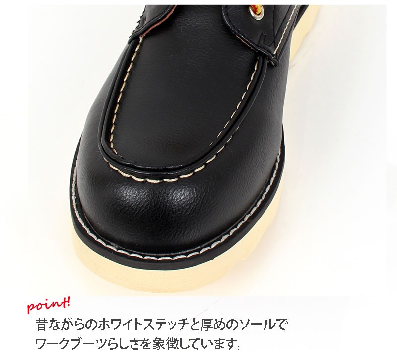 ワークブーツ メンズ ショートブーツ サイドジップ レースアップ