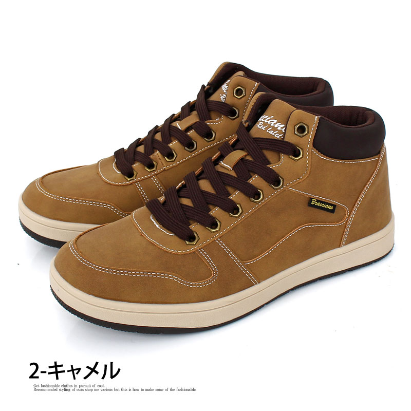 【ALDO】防水加工☆Morison☆レースアップ・ジョガー スニーカー ALDO Men's☆ 本革MIXレザー・レースアップスニーカー (ALDO