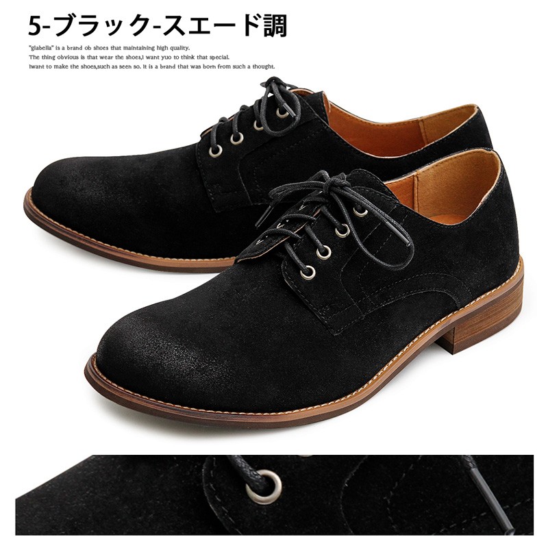 shoes-70-5-b.jpg