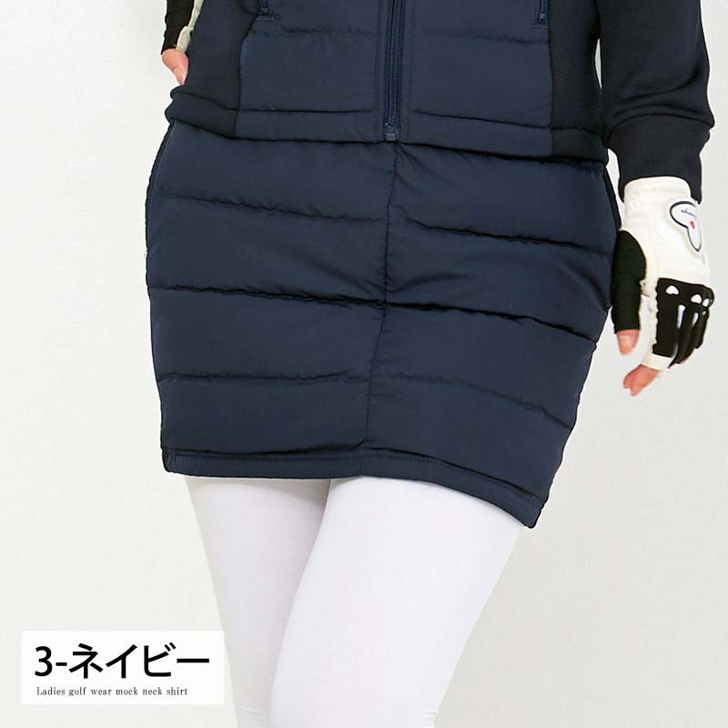 ゴルフスカート レディース ダウンスカート ゴルフウェア暖か裏起毛