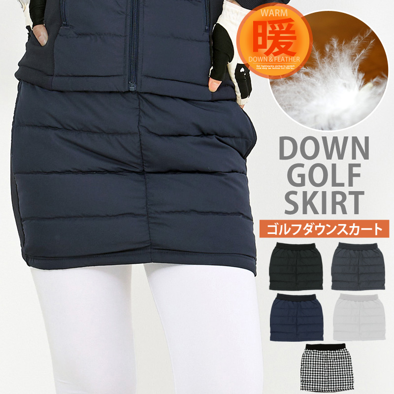 ゴルフスカート レディース ダウンスカート ゴルフウェア暖か裏起毛